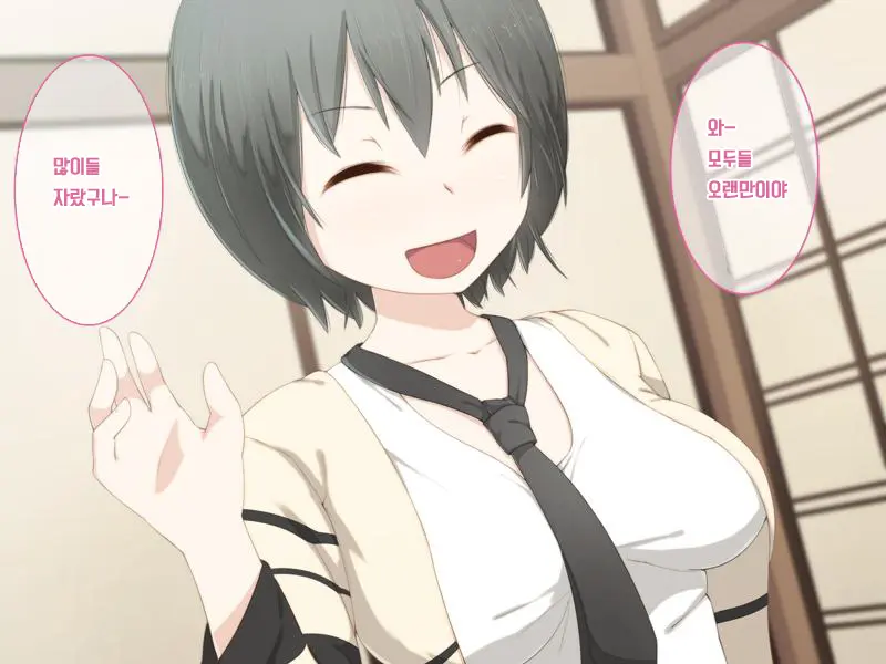 Erogaki Ni Okasarechau Onee-San